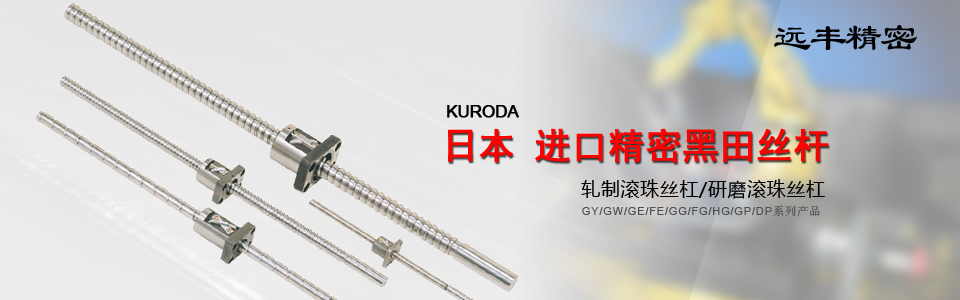 奧粒絨印花
